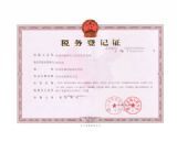 Tax Registration Certificate