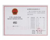 Measurement equipment manufacturing license