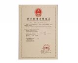 Measurement standard examination certificate